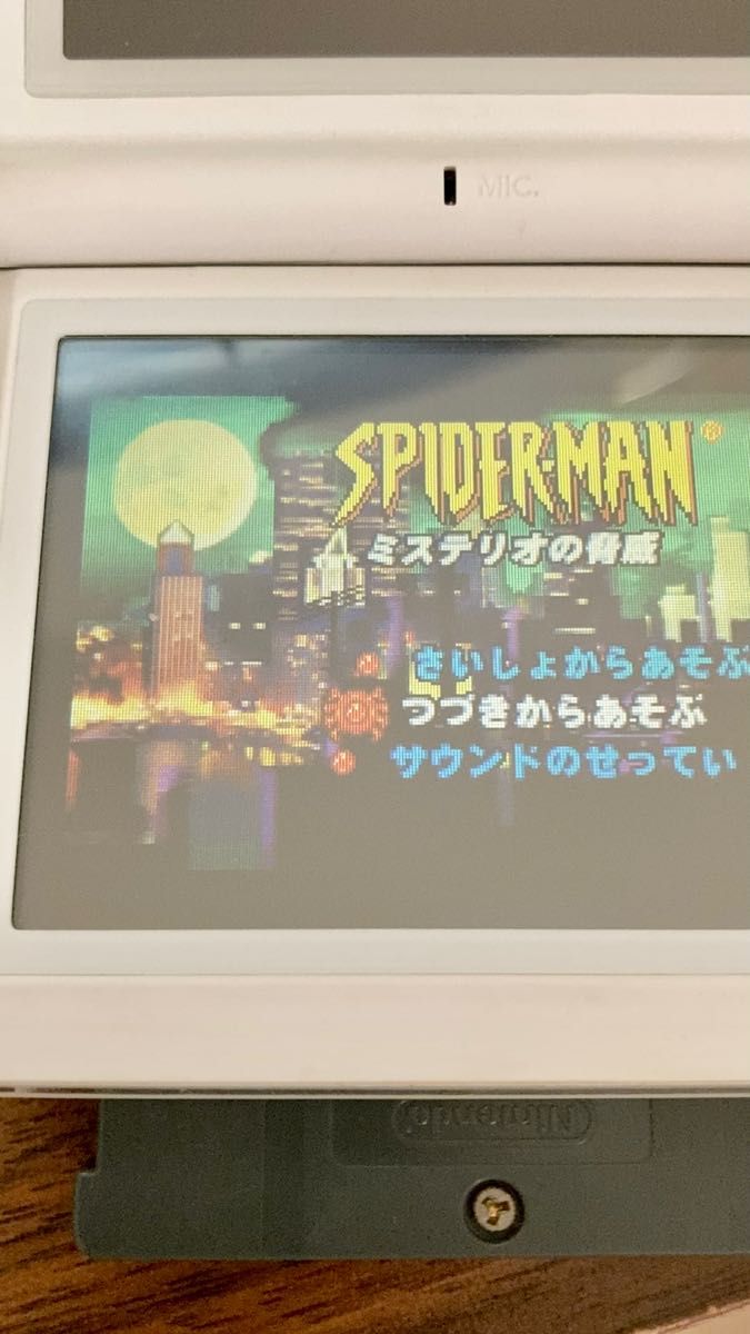 【状態良好】スパイダーマン　ミステリオの脅威