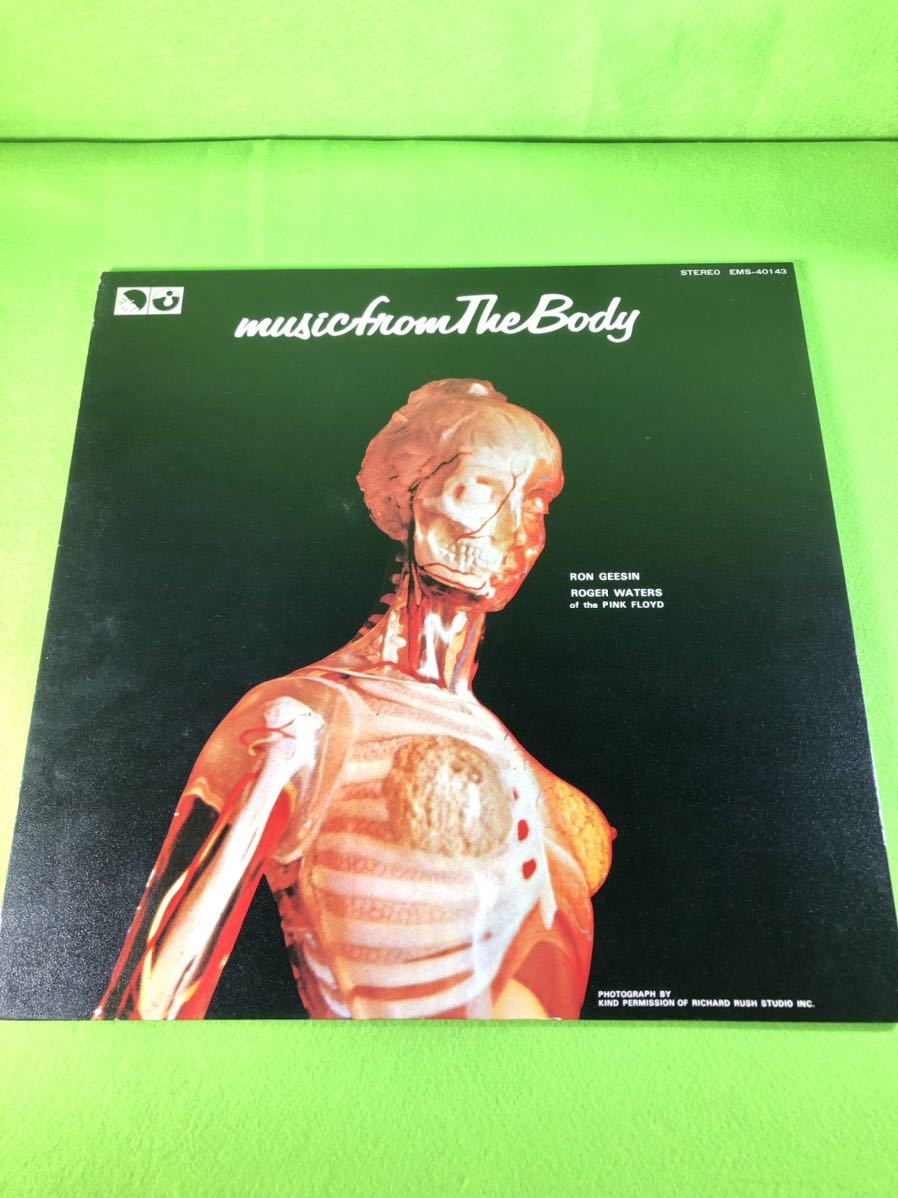 ( used LP) Roger * water z( pink * floyd )& long *gi-sin[ meat body (music from The Body)] ( cleaning * audition .)
