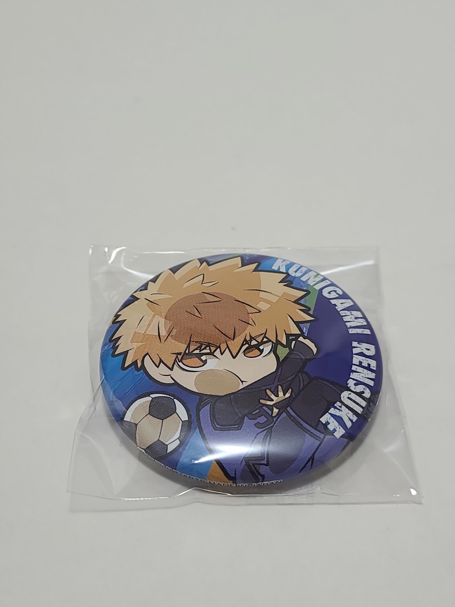 國神錬介 缶バッジ ブルーロック 漫画 アニメ グッズ サッカー 國神錬介 缶バッジ ブルーロック 漫画 アニメ グッズ サッカー