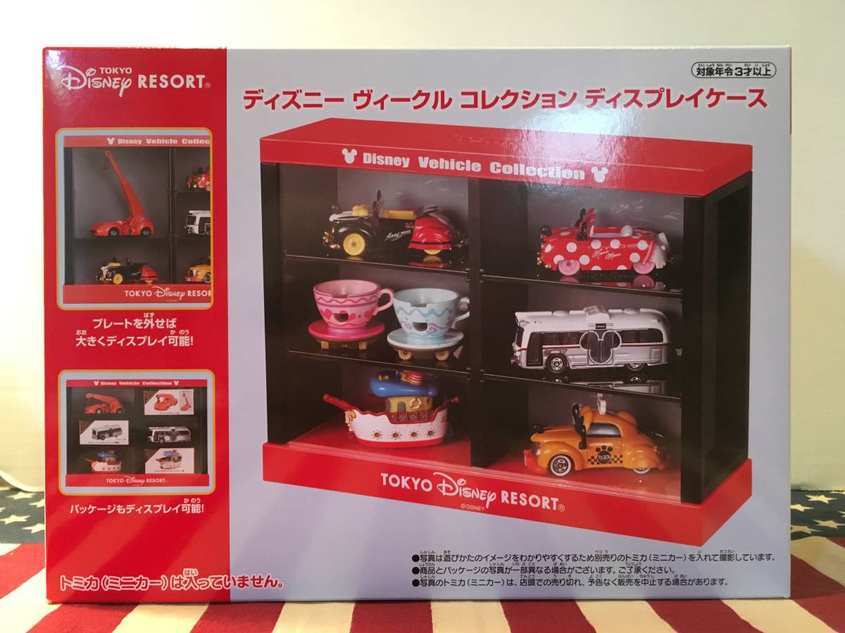 TDR ディズニートミカ ディズニーヴィークル コレクション