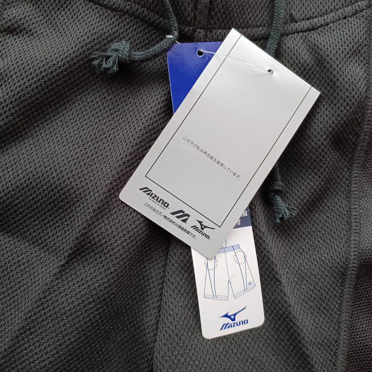 ☆Sサイズ☆新品☆/mizuno 女子バレーボール ゲームパンツ/火の ☆Sサイズ☆新品☆/mizuno 女子バレーボール ゲームパンツ/火の