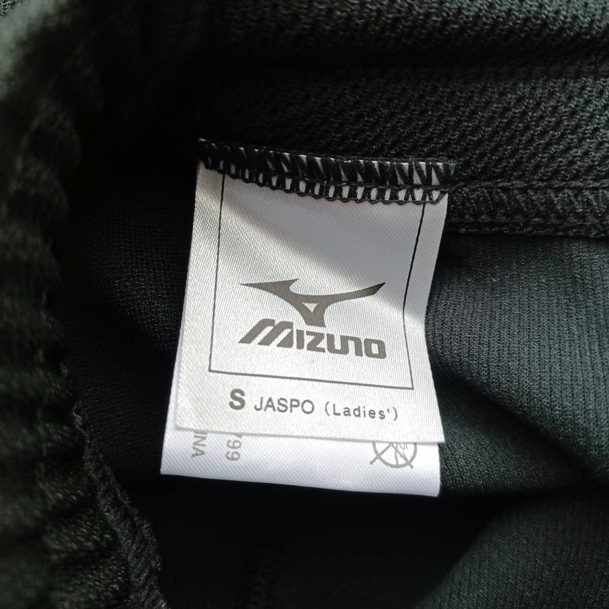 ☆Sサイズ☆新品☆/mizuno 女子バレーボール ゲームパンツ/火の ☆Sサイズ☆新品☆/mizuno 女子バレーボール ゲームパンツ/火の