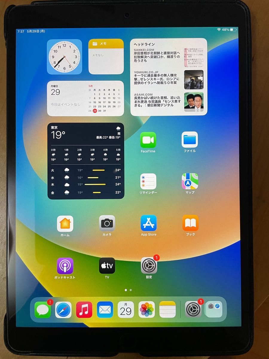 iPad Air3 10.5インチ Wi-Fi 64GB スペースグレイ 2019年モデル