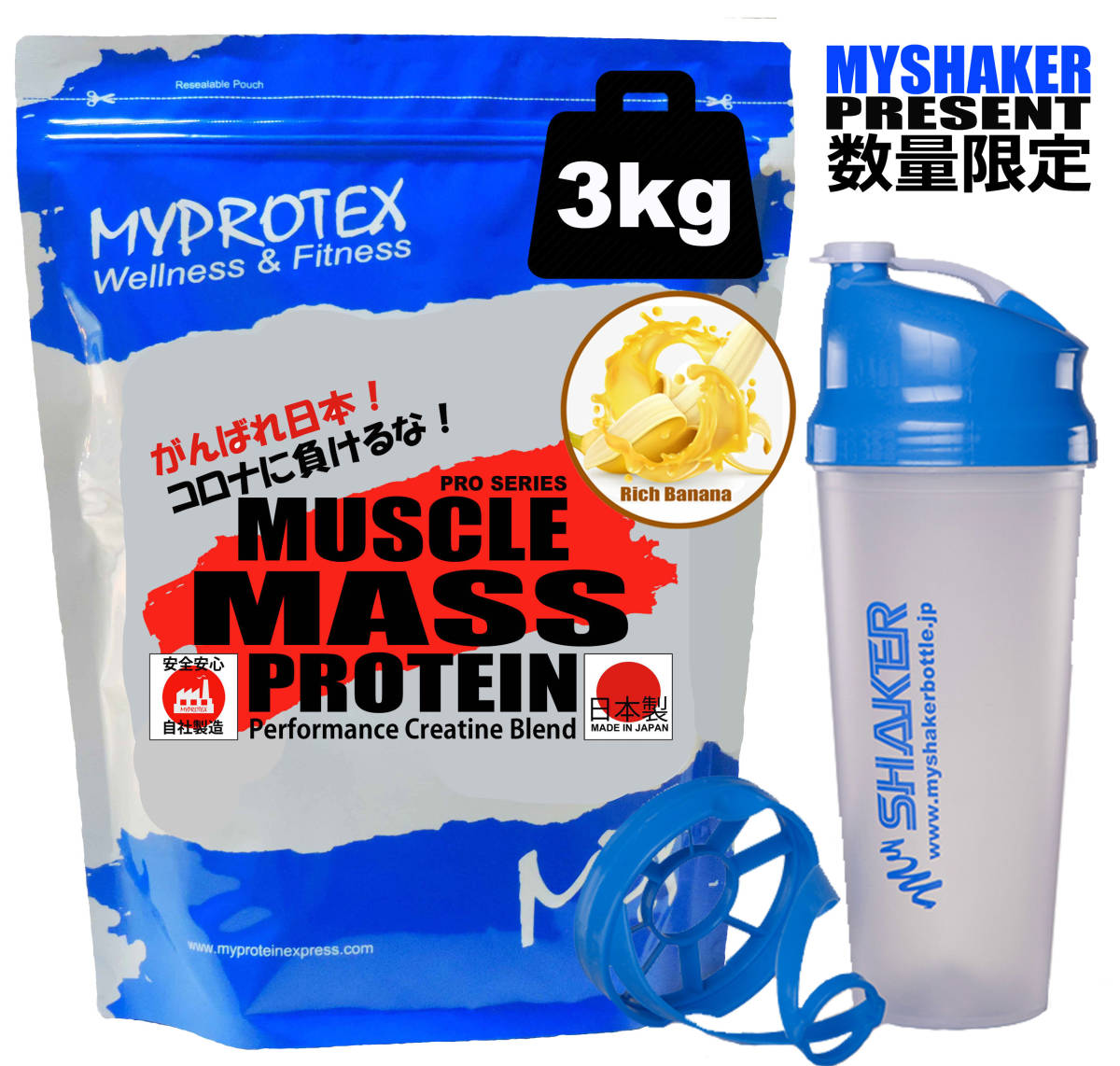 ホエイプロテイン 3kg クレアチン配合 マイプロテックプロテイン