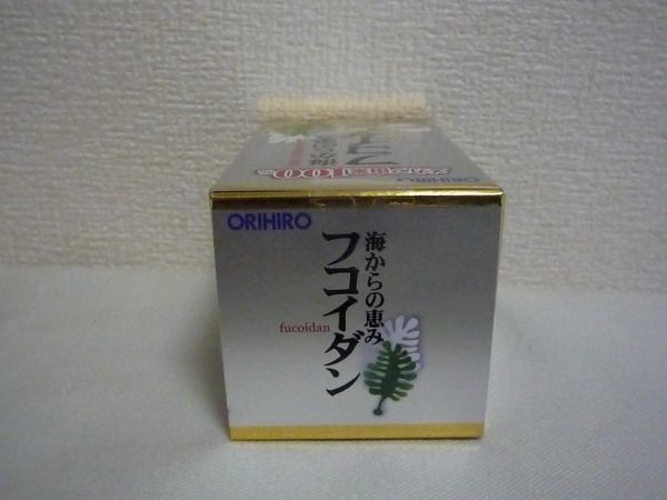 海からの恵み フコイダン fucoidan ★ オリヒロ ORIHIRO ◆ 1個 90粒 30日分 ハードカプセルに詰めたサプリメントの画像2