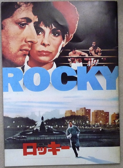 映画パンフレット 「ロッキー」 1976年製作のアメリカ映画 | www