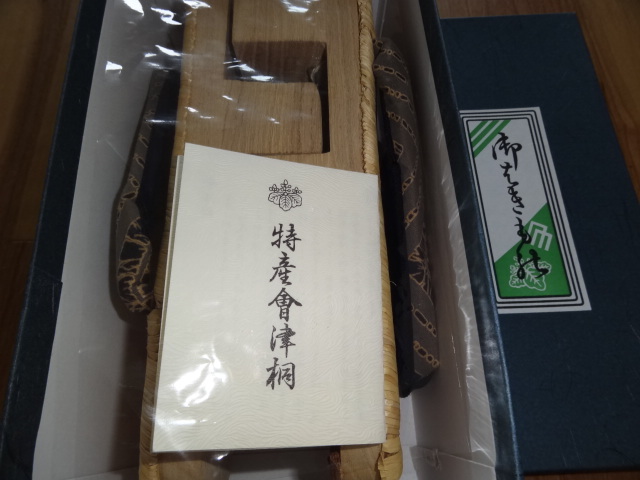 希少会津桐畳表千両下駄男物未使用品完品江戸時代老舗店25センチ_画像4