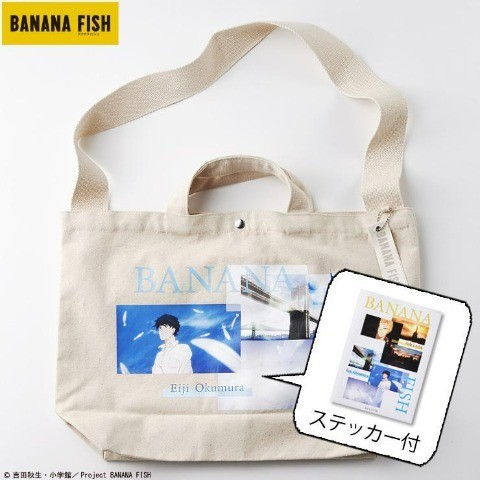 即決 バナナフィッシュ キャンバストートバッグ 新品タグ＆シール付き BANANA FISH 吉田秋生_画像1