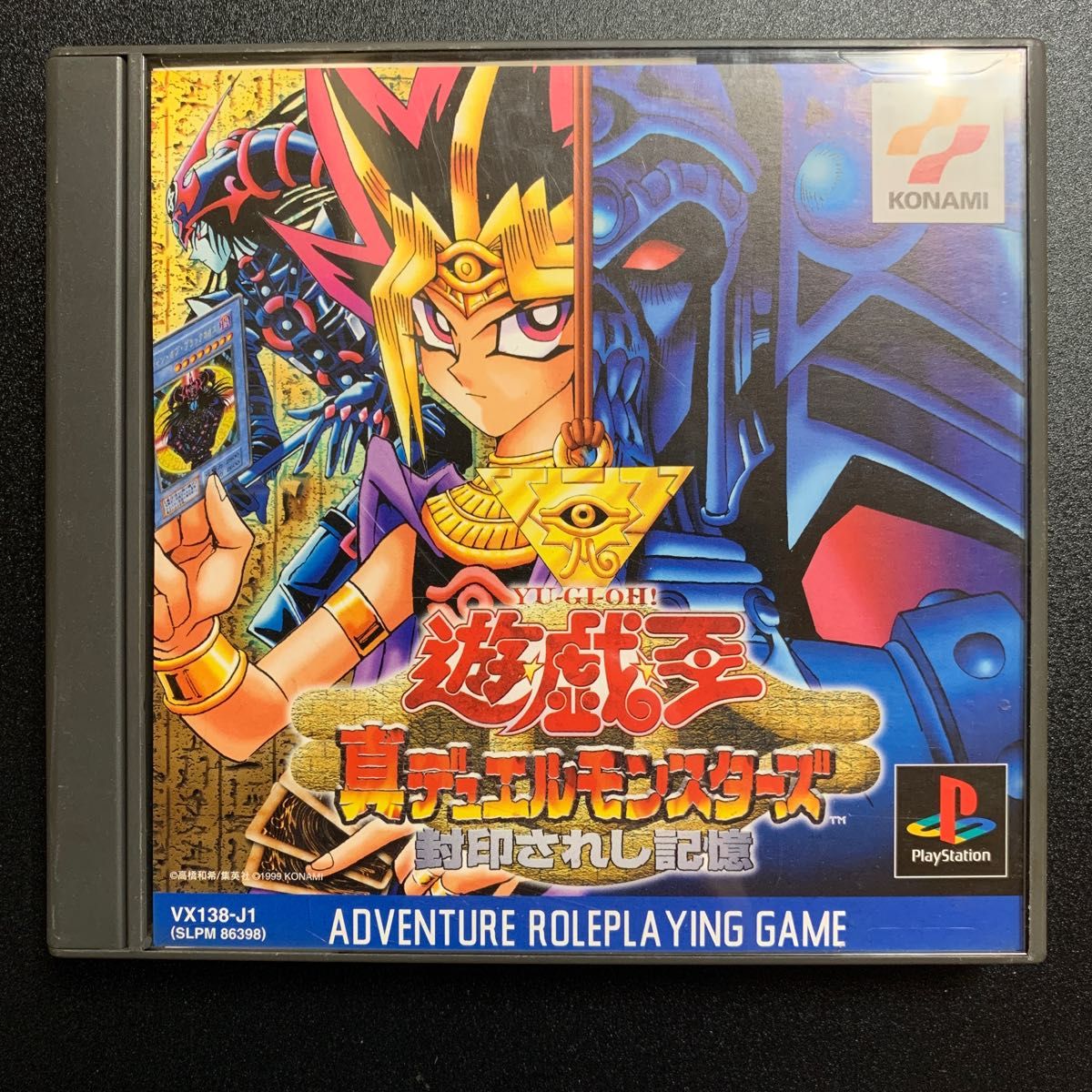 遊戯王 真デュエルモンスターズ 〜封印されし記憶〜|Yahoo 遊戯王 真デュエルモンスターズ 〜封印されし記憶〜|Yahoo