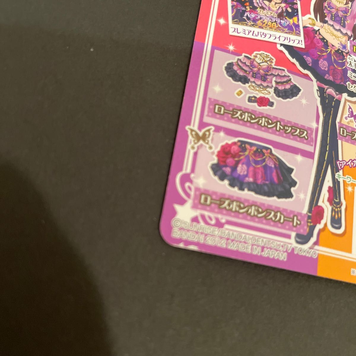紫吹蘭プレミアムローズボンボンコーデ|Yahoo!フリマ(旧PayPay 紫吹蘭プレミアムローズボンボンコーデ|Yahoo!フリマ(旧PayPay