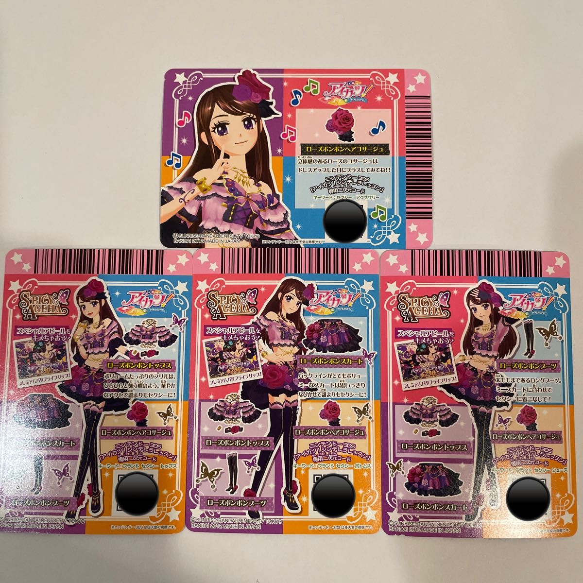 紫吹蘭プレミアムローズボンボンコーデ|Yahoo!フリマ(旧PayPay 紫吹蘭プレミアムローズボンボンコーデ|Yahoo!フリマ(旧PayPay