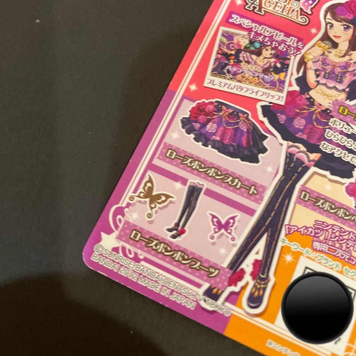 紫吹蘭プレミアムローズボンボンコーデ|Yahoo!フリマ(旧PayPay 紫吹蘭プレミアムローズボンボンコーデ|Yahoo!フリマ(旧PayPay