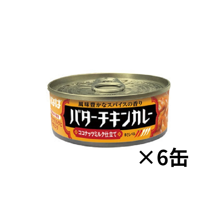 いなば食品 バターチキンカレー115ｇ　×6缶_画像1