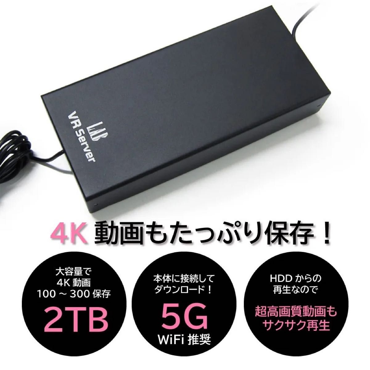 SKYWORTH4D PRO-802 VR Serverセット +動画数点付