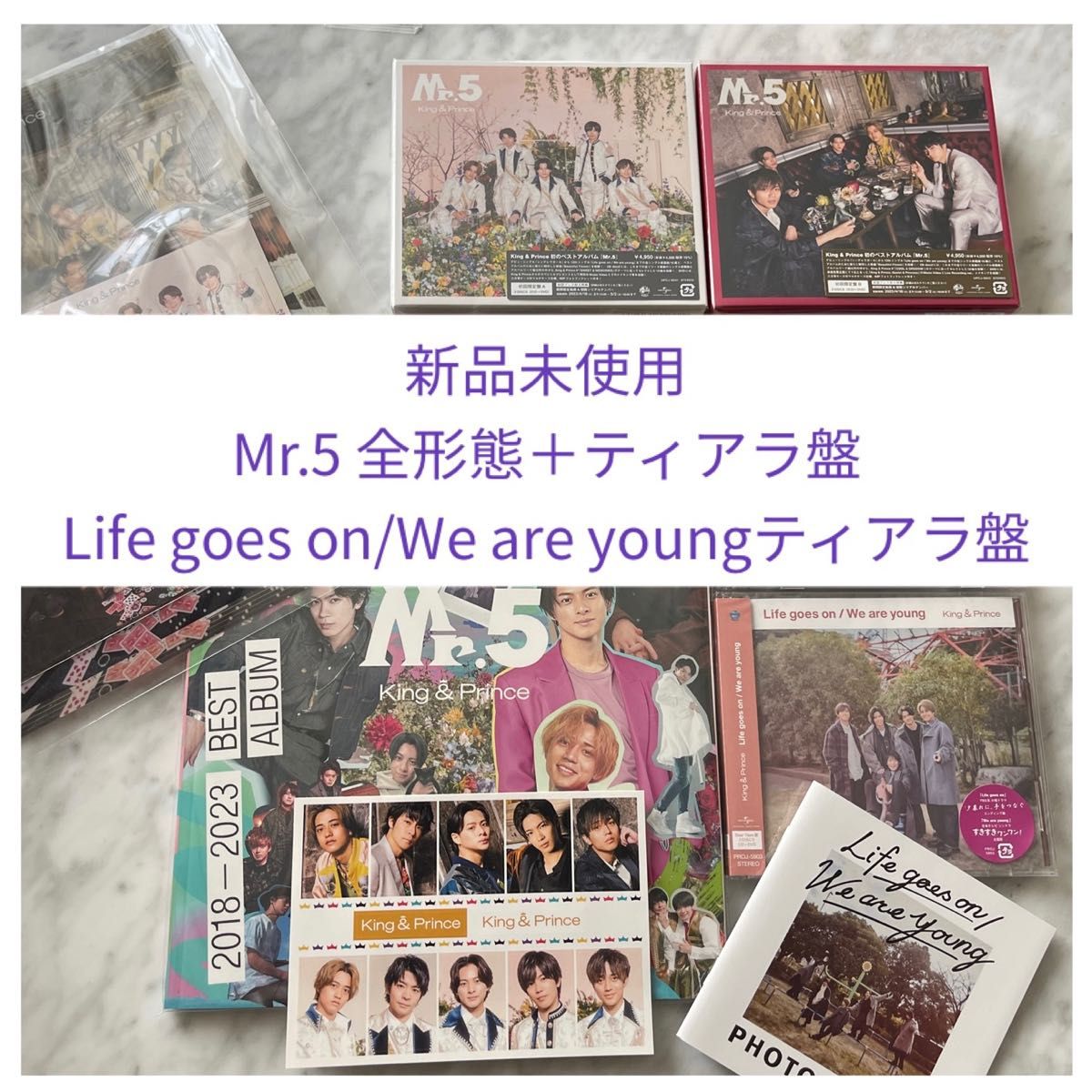 【特典あり】Mr.5 (初回限定盤A+B+通常盤＋ティアラ盤)