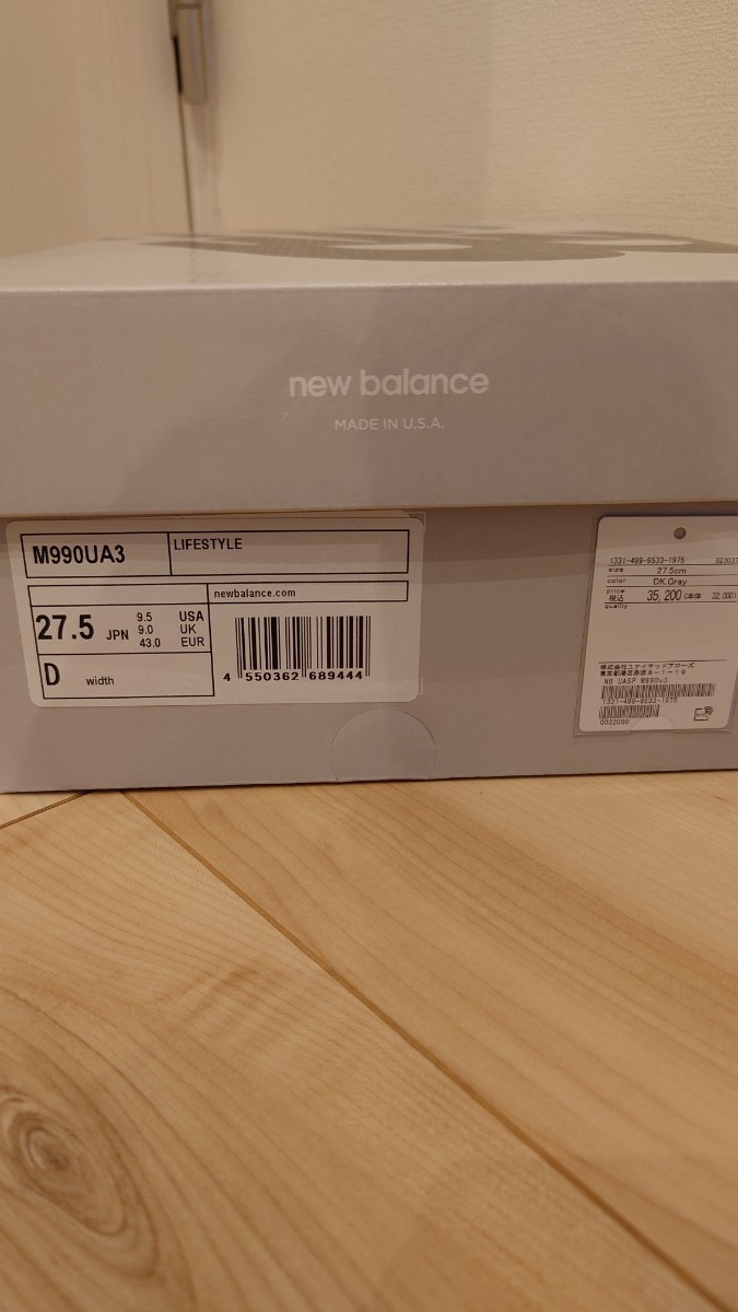 27.5cm M990UA3 United Arrows New Balance 990V3 ユナイテッド