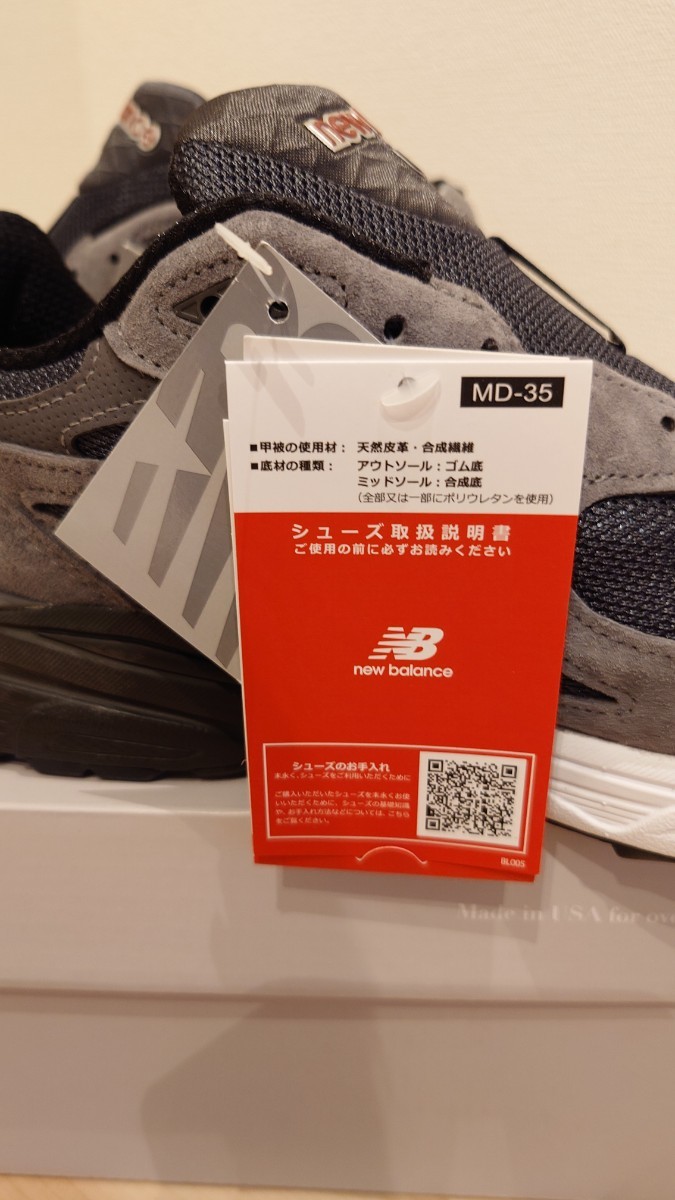 27.5cm M990UA3 United Arrows New Balance 990V3 ユナイテッド