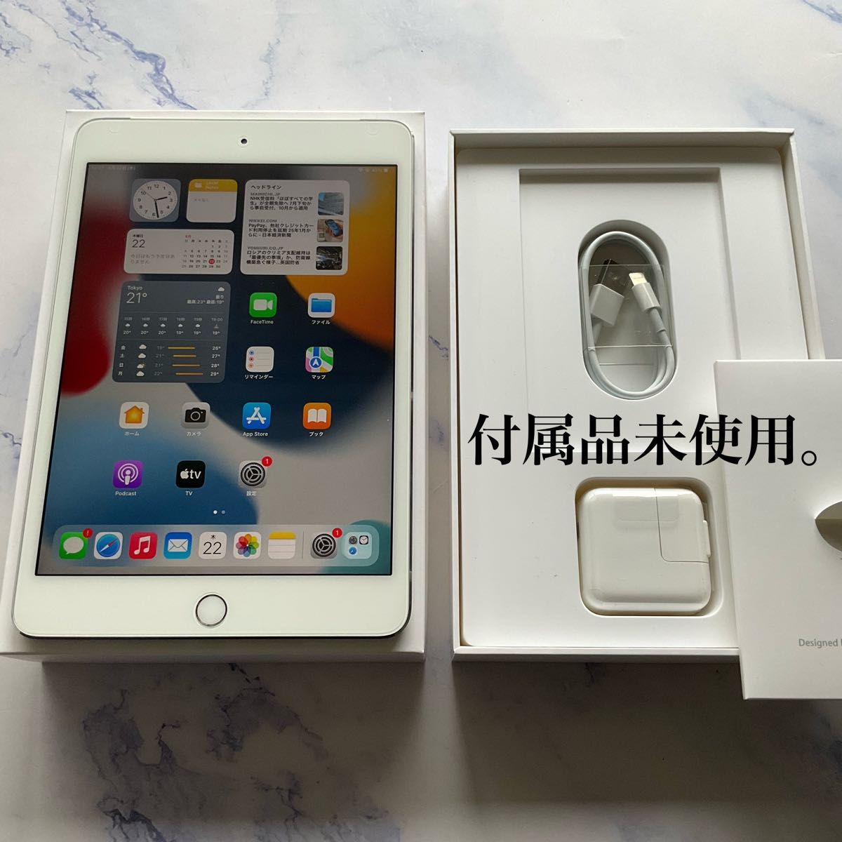 【極美品】 Apple iPad mini 4 Wi-Fi Cellular SIMフリー 64GB