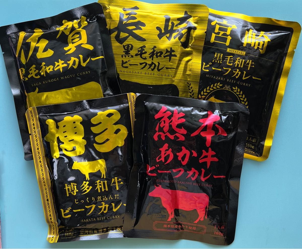 レトルトカレー【5県】ご当地グルメ カレーライス 福岡県 佐賀県 クーポン消化 黒毛和牛 保存食 カレー 九州 ビーフ 送料無料|PayPayフリマ ❷レトルト食品 レトルトカレー 黒毛和牛 ご当地カレー 5袋