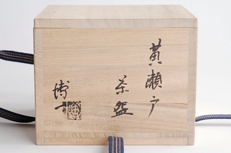 Yahoo!オークション - 城見窯 加藤博一 黄瀬戸 茶碗 共箱付 茶道具 Yahoo!オークション - 城見窯 加藤博一 黄瀬戸 茶碗 共箱付 茶道具