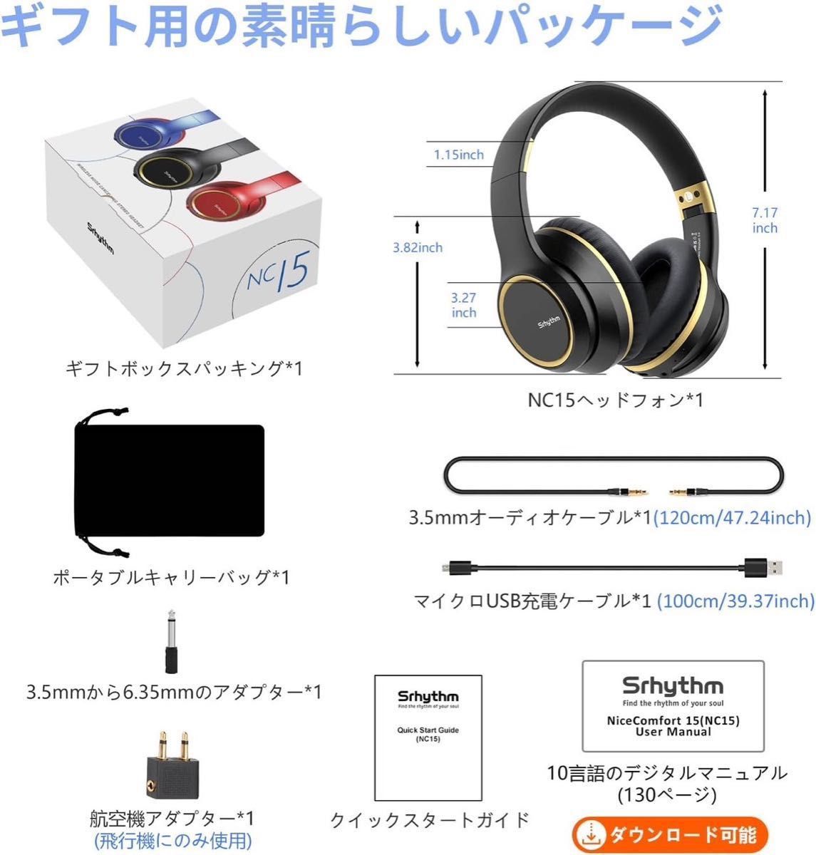 ノイズキャンセリング ヘッドホン Bluetooth 密閉型 折りたたみ 黒