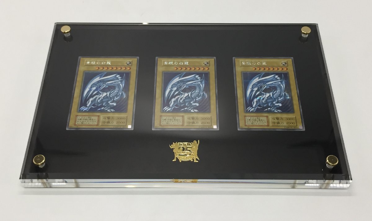 遊戯王 シク 青眼の白龍 シークレットレア ブルーアイズ ホワイト