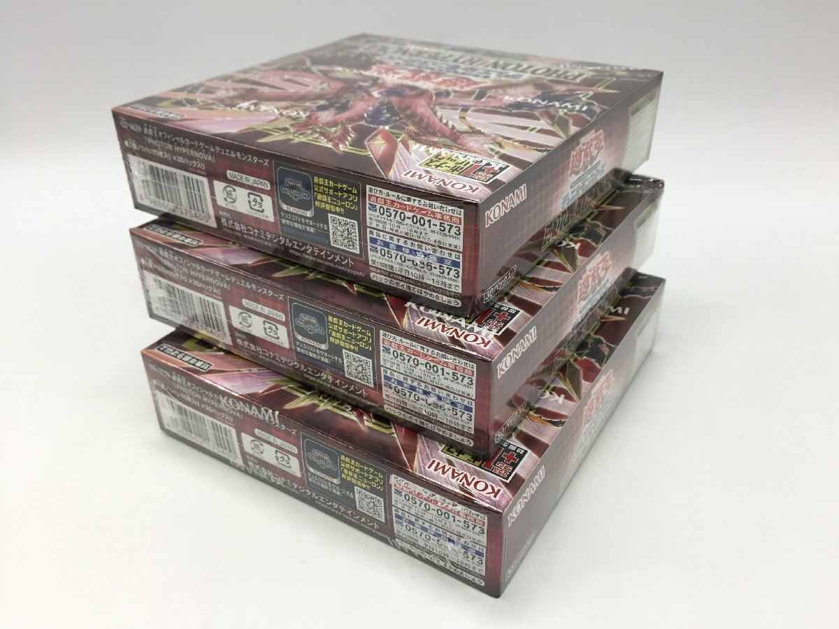 1円~ 未開封 遊戯王 フォトン・ハイパーノヴァ 3BOX / サイバー