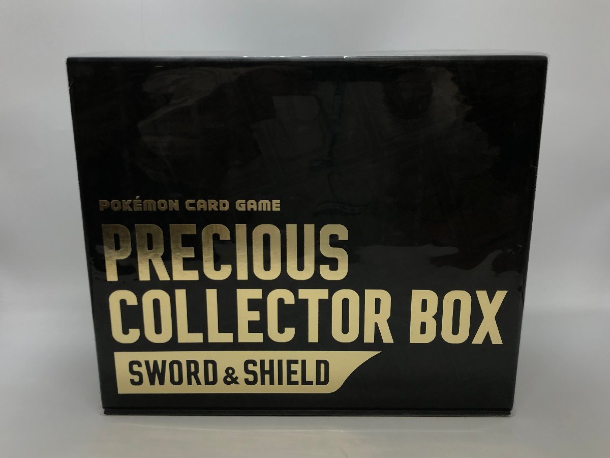 未開封 ポケモンカードゲーム PRECIOUS COLLECTOR BOX / プレシャス