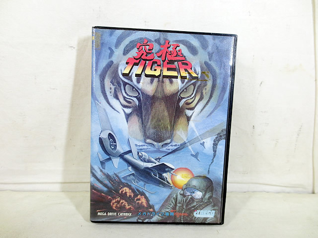 美品 SEGA セガ メガドライブ 究極タイガー 究極...+lver.hippy.jp