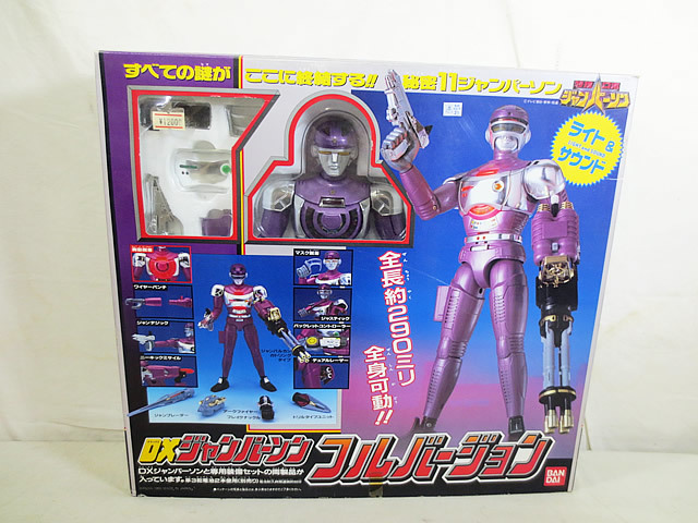 Yahoo!オークション - 新品 バンダイ 特捜ロボジャンパーソン DX Yahoo!オークション - 新品 バンダイ 特捜ロボジャンパーソン DX
