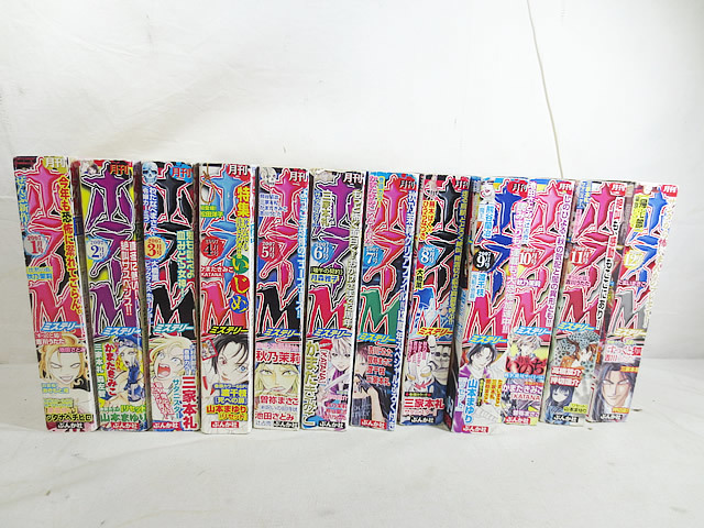 Yahoo!オークション - 美品 ホラーM 2008年 全12冊