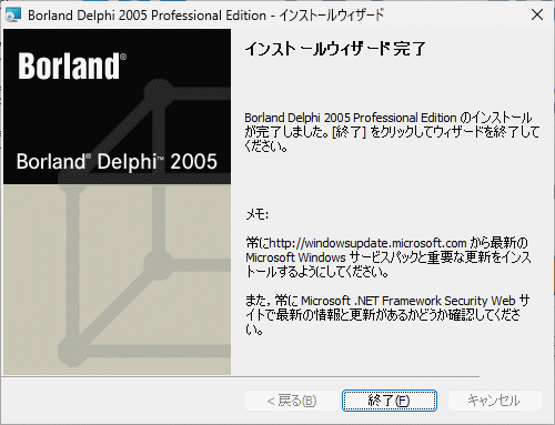 Borland Delphi 2005 Professional Windows | www.auditingtax.com