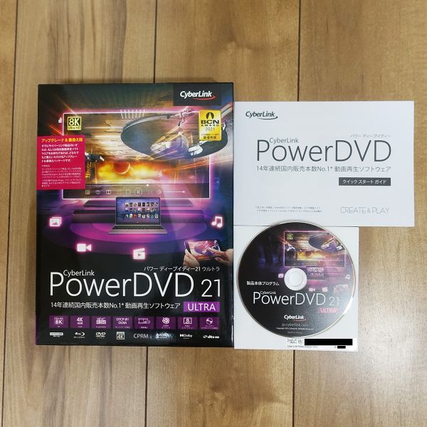 卸売 CyberLink PowerDVD Windows ULTRA 21 ムービープレイヤー