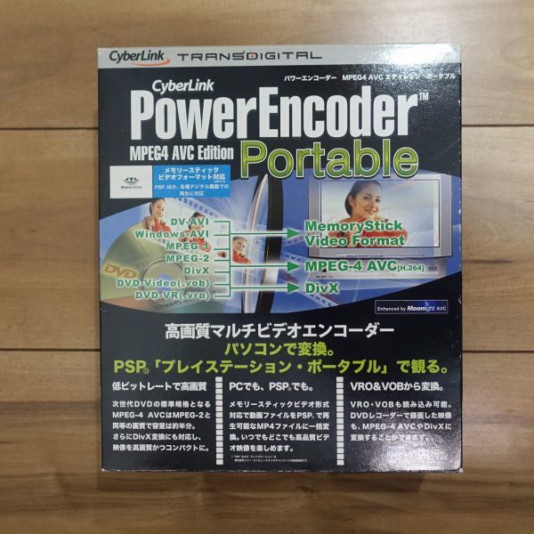 CyberLink PowerEncoder MPEG4 AVC Edition Portable Windows