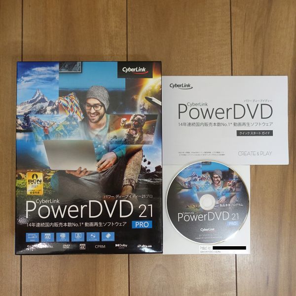 最高級 CyberLink PowerDVD Windows Pro 21 ムービープレイヤー 最高級 CyberLink PowerDVD Windows Pro 21 ムービープレイヤー