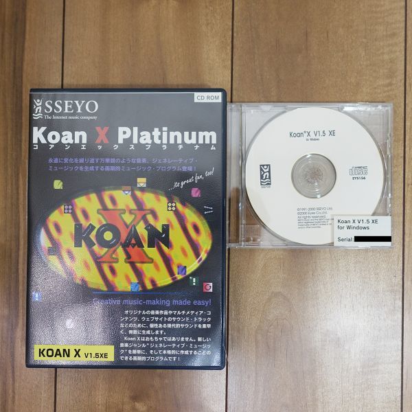 Koan X Platinum V1.5XE Windows 動作品