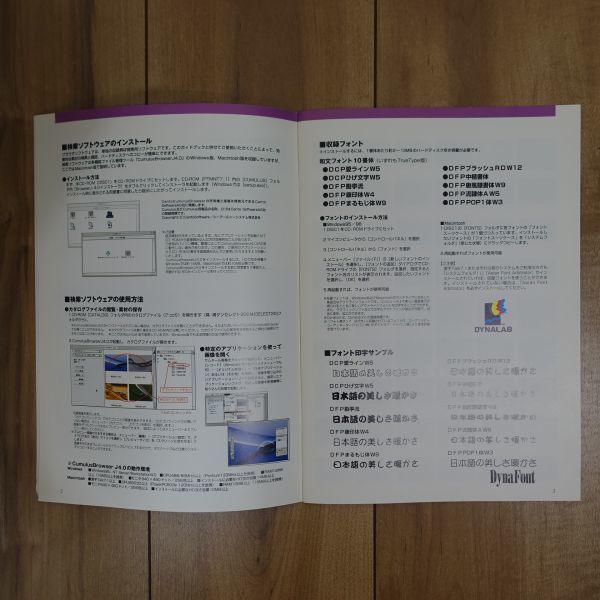 フォト満タン 7 はがき_画像3