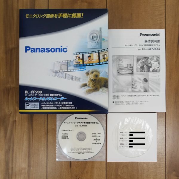 Panasonic network camera recorder Version 2.03R07 BL-CP200 Windows operation goods 