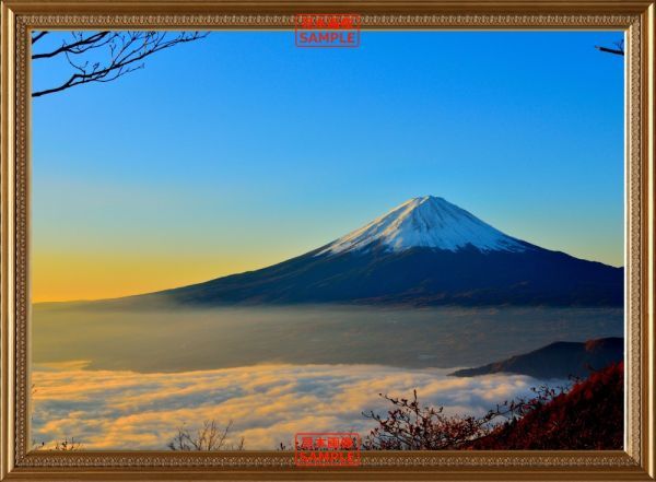 天晴れの富士山と雲海 富士山 ふじやま 【額縁印刷】 絵画風 壁紙ポスター 特大796×585mm（はがせるシール式）001SGB1_画像1