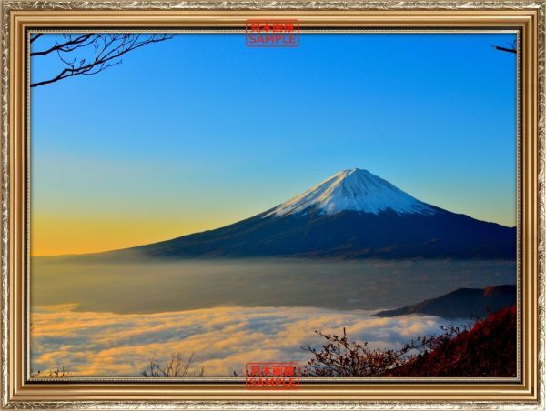 天晴れの富士山と雲海 富士山 ふじやま 【額縁印刷】 絵画風 壁紙ポスター 594×447mm（はがせるシール式）001SGC2_画像1