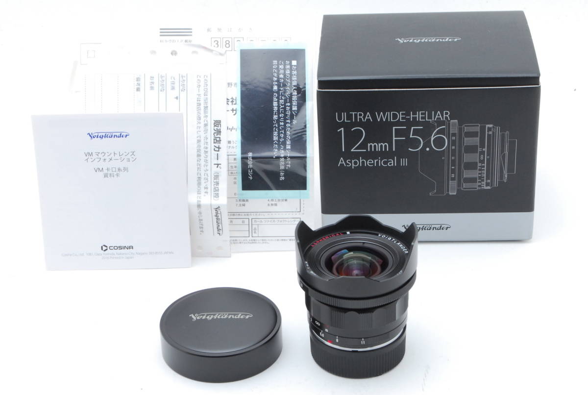 未使用!!箱付き!! VOIGTLANDER フォクトレンダー ULTRA WIDE-HELIAR 12mm 5.6 Aspherical III VM ライカMマウント #5143_画像1