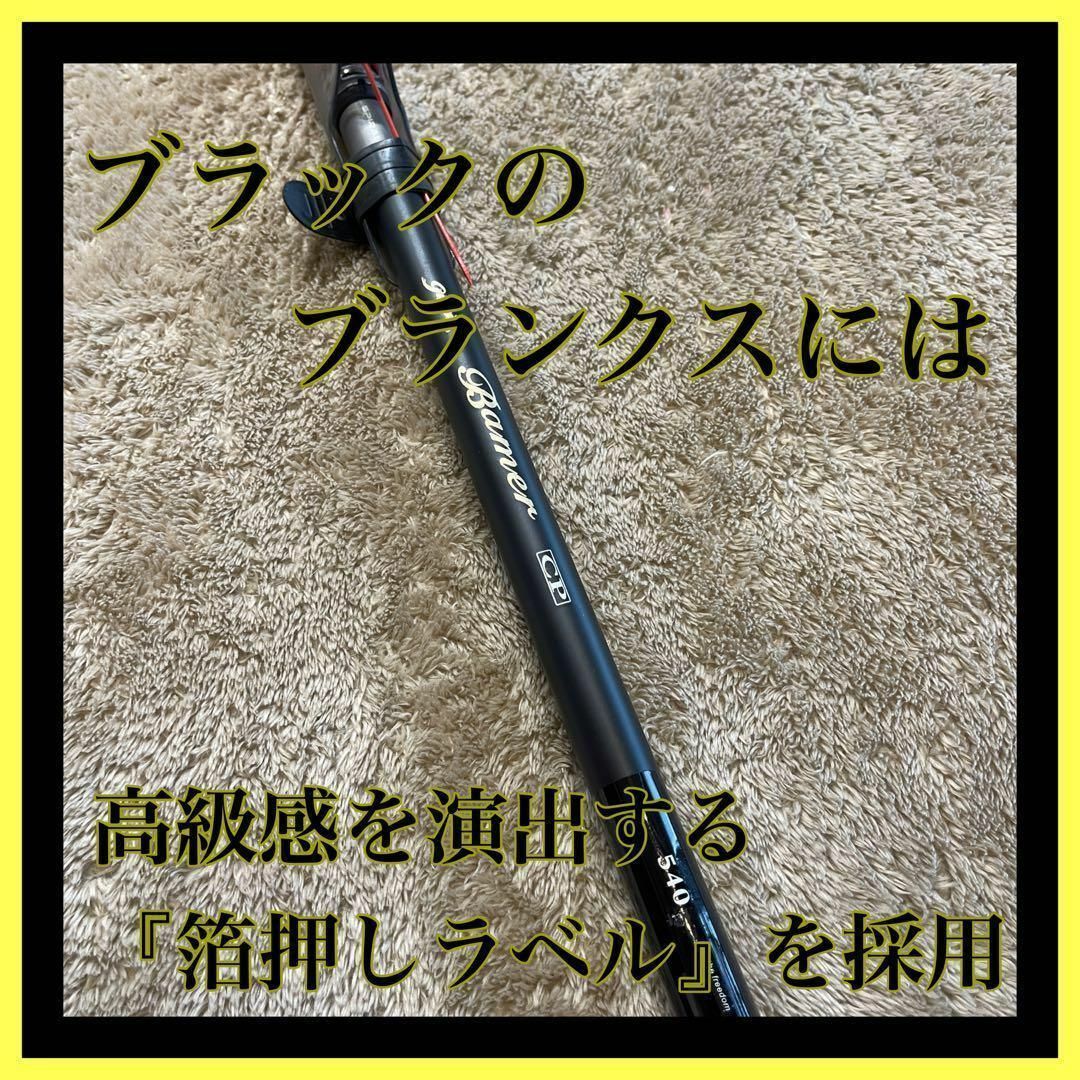 磯竿2号5.4m 新品未使用 2-540 磯釣り アオリイカ チヌ ブラック