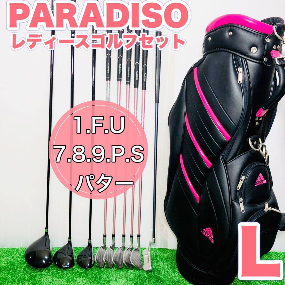 最安値挑戦!】 ☆ キャディーバック付き 9本セット レディースゴルフ