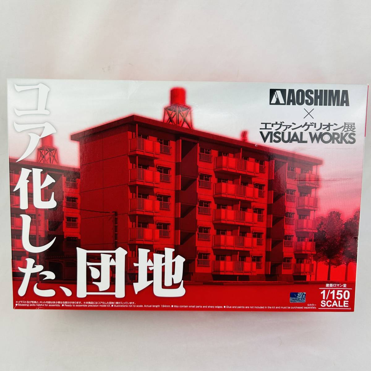 [Включенная доставка] Несбалансированная выставка Aoshima × Evangelion 1/150, корпусная пластическая модель Aoshima Rare # 481464