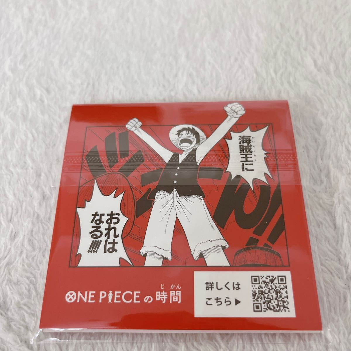 非売品　ミートザワンピース　MEET THE ONE PIECE 吹き出し　付箋　新品　未使用　アニメ　コミック