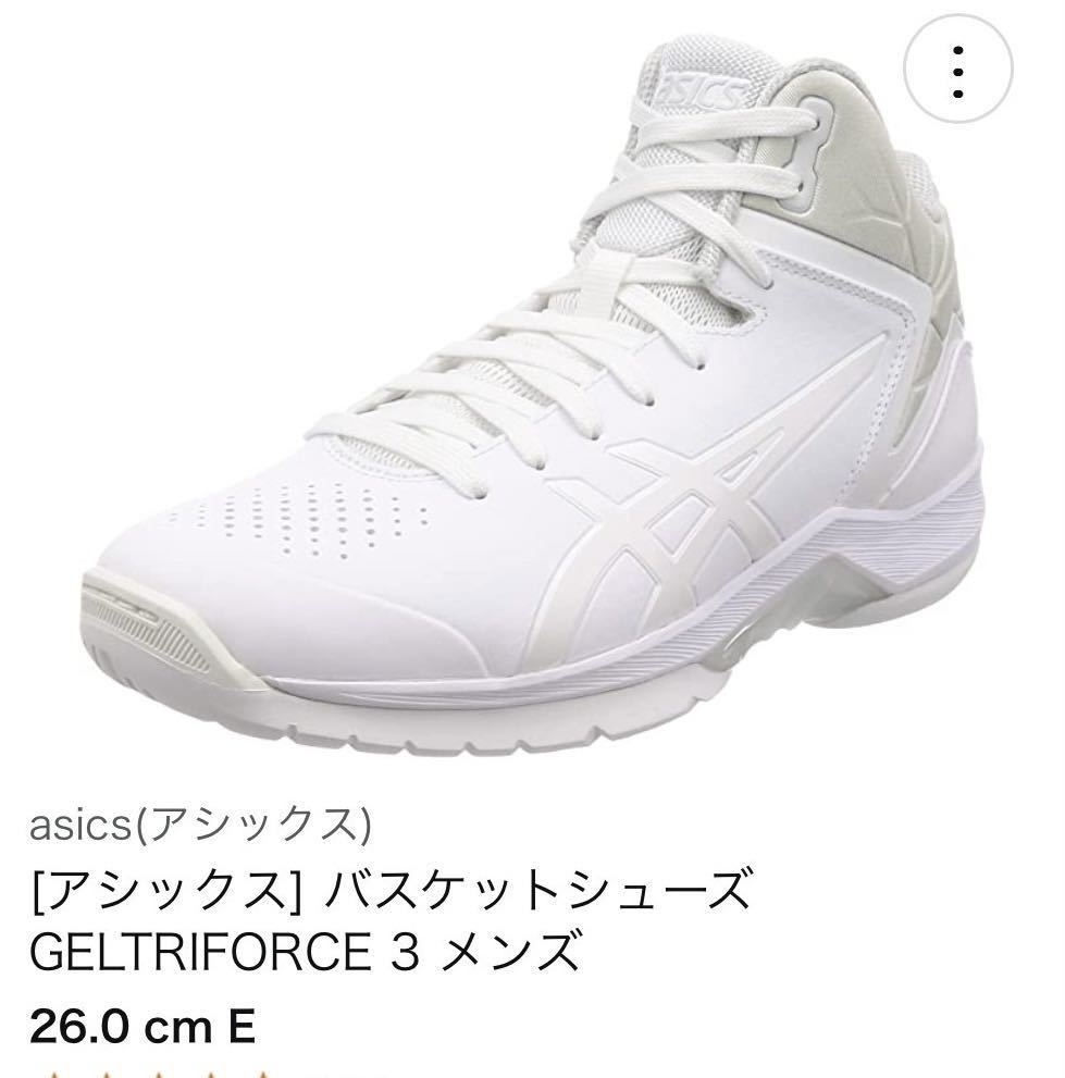 セール 登場から人気沸騰】 バスケットシューズ 1524865-LI-NING