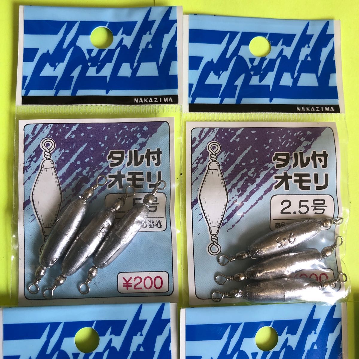 No.941 ナカジマ　タル付オモリ2.5号 10袋セット　未使用品　旧価格品　品薄商品