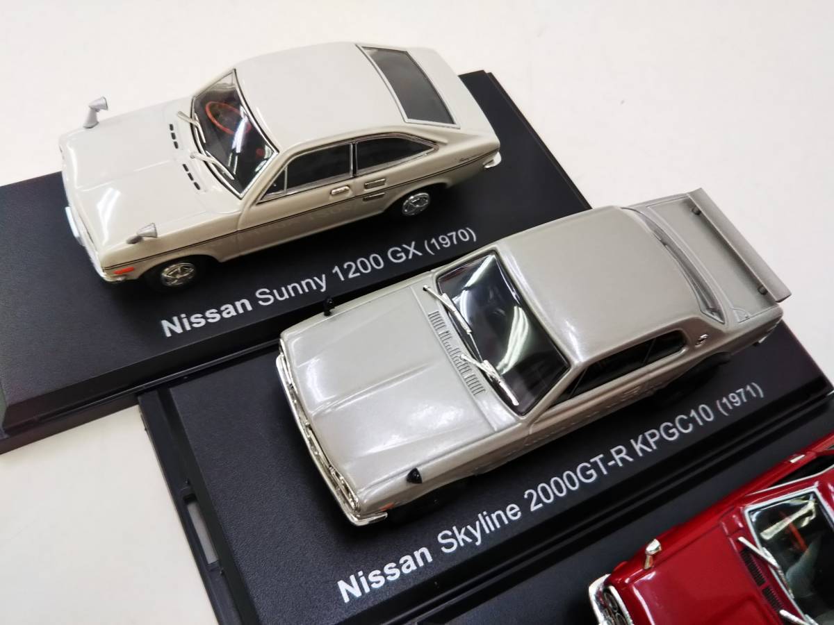 1円～★デアゴスティーニ 日本の名車コレクション ミニカー19台セット TOYOTA 200GT・NISSAN Skyline 2000GT-R・ISUZU 117 Coupeなど _画像9