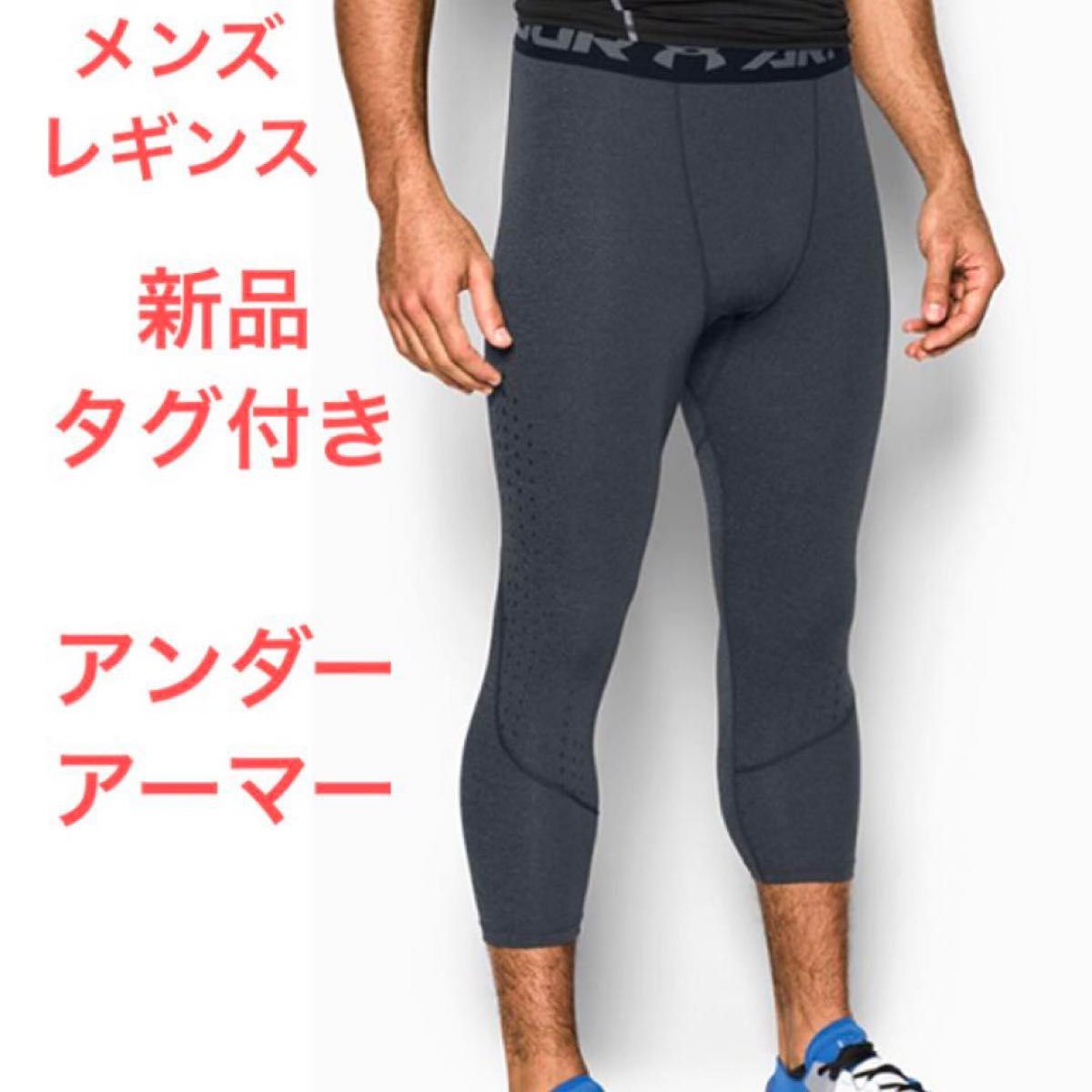 全商品オープニング価格特別価格】 アンダーアーマー メンズ