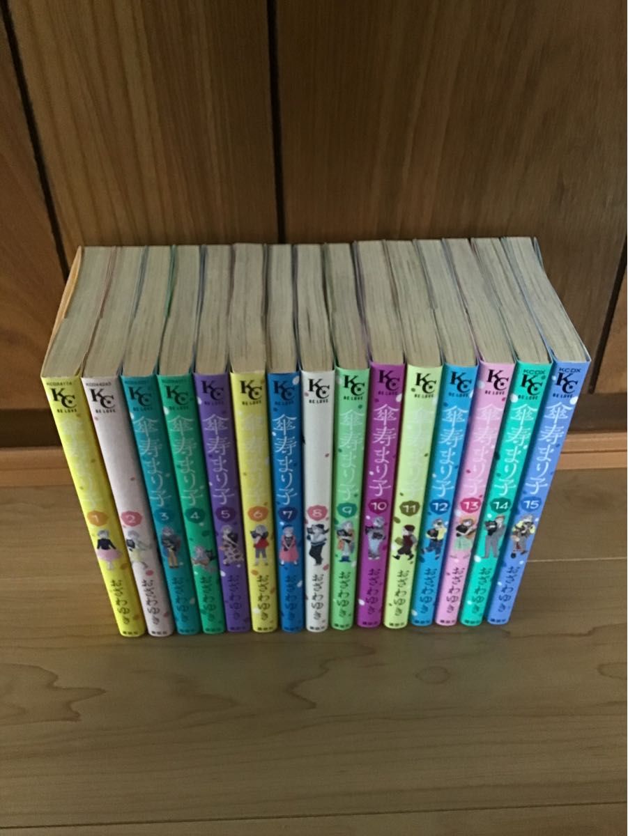 おざわゆき 傘寿まり子 講談社 1巻〜15巻 15冊|PayPayフリマ